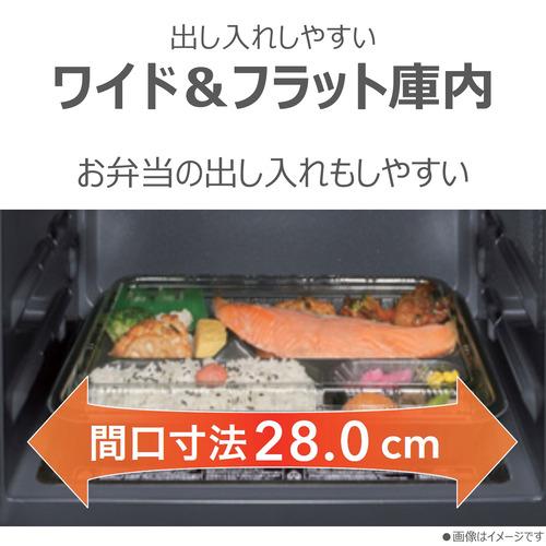 東芝 ER-20B(W) オーブンレンジ 横開き オートメニュー搭載 16L