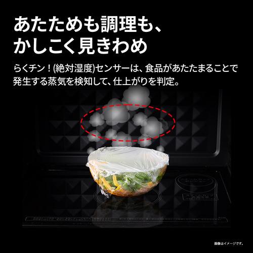 シャープ RE-TD186-W 単機能レンジ らくチン！センサー搭載 フラット庫