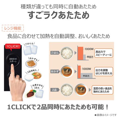 東芝 ER-D5000C(K) オーブンレンジ 石窯ドーム 350度の高火力 ファインeyeセンサー搭載 シームレスインバーター 30L ブラック_5