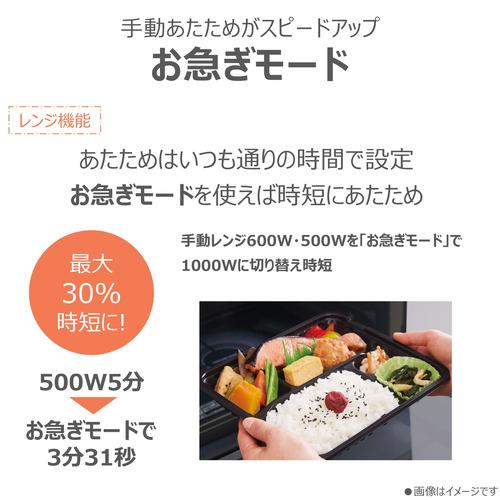 東芝 ER-D3000C(W) オーブンレンジ 石窯ドーム 石窯おまかせ焼き 300度