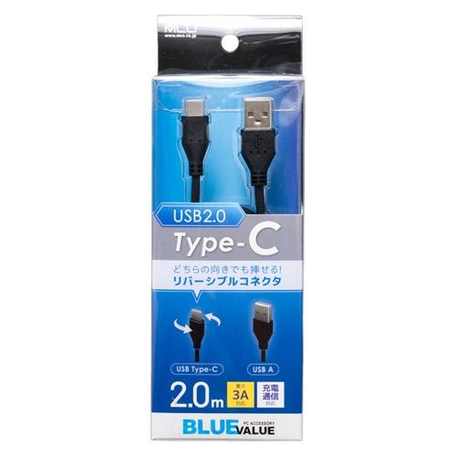 ミヨシ UYM-CA202／BK USBケーブル ブラック : キムラヤYahoo!店 - 通販 - Yahoo!ショッピング