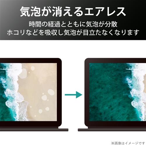 フィルム エレコム Chromebook 保護フィルム EF-CBL02FLST Lenovo Ideapad Duet Chromebook用 液晶保護フィルム 反射防止｜kimuraya-select｜05