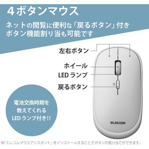 エレコム M-TM10BBGY Bluetooth4.2マウスM-TM10シリーズ グレー｜kimuraya-select｜05