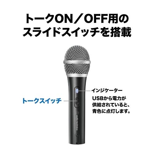 オーディオテクニカ ATR2100x-USB USB／XLR マイクロホン : キムラヤ