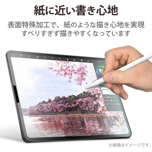 エレコム TB-A21SFLAPL iPad mini 第6世代(2021年モデル) 保護フィルム ペーパーライク 反射防止 上質紙タイプ｜kimuraya-select｜03