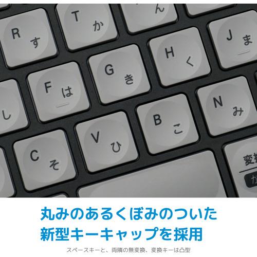 MOBO AM-K2TF83J／BKG Bluetooth(R)キーボード MOBO Keyboard 2 ブラック・グレー｜kimuraya-select｜14