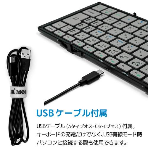 MOBO AM-K2TF83J／BKG Bluetooth(R)キーボード MOBO Keyboard 2 ブラック・グレー｜kimuraya-select｜17