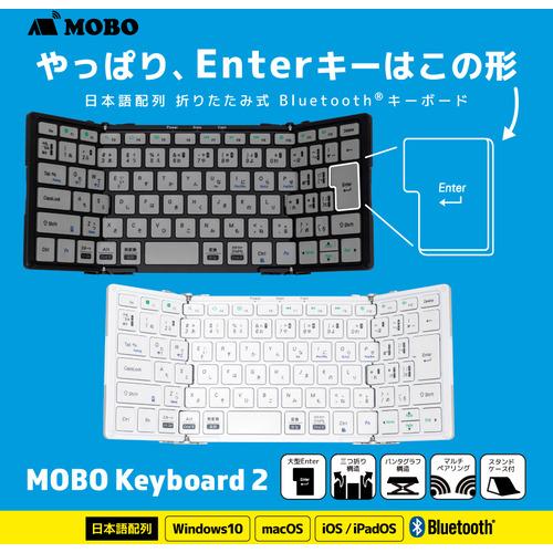 MOBO AM-K2TF83J／BKG Bluetooth(R)キーボード MOBO Keyboard 2 ブラック・グレー｜kimuraya-select｜02