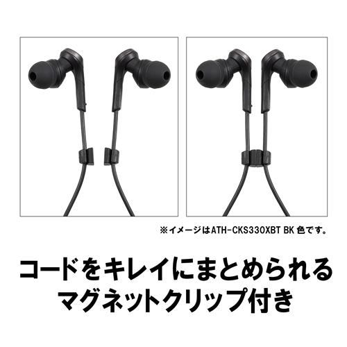 オーディオテクニカ ATH-CKS660XBT CGD ワイヤレスイヤホン Bluetooth ネックバンド マイク対応 カッパーゴールド｜kimuraya-select｜07