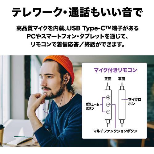オーディオテクニカ ATH-CKD3C BK USB Type−C用イヤホン ブラック｜kimuraya-select｜04