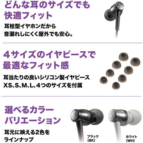 オーディオテクニカ ATH-CKD3C BK USB Type−C用イヤホン ブラック｜kimuraya-select｜06