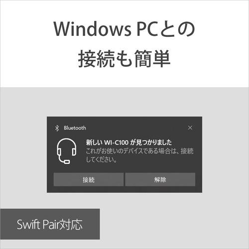 ソニー WI-C100 CZ ワイヤレスステレオヘッドセット ネックバンドイヤホン ベージュ｜kimuraya-select｜13
