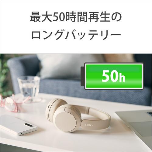 ソニー WH-CH520 C ワイヤレスステレオヘッドセット ベージュ WHCH520 C｜kimuraya-select｜07