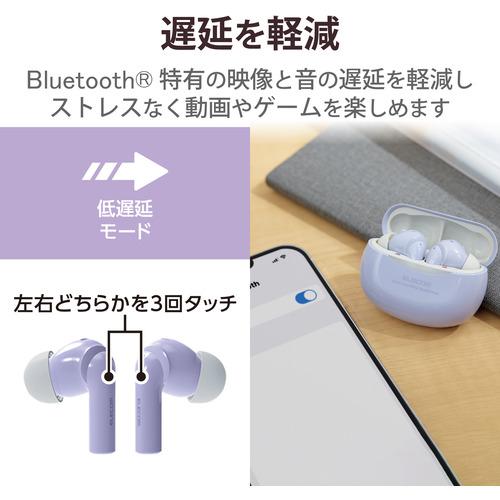 エレコム LBT-TWS15PU Bluetoothイヤホン／完全ワイヤレス／TWS15シリーズ／AAC対応／パープル LBTTWS15PU｜kimuraya-select｜05