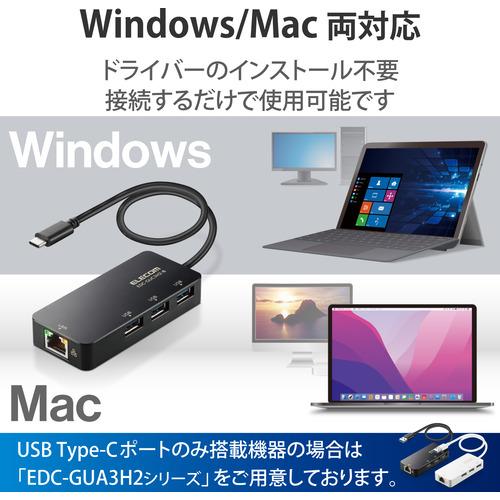 エレコム EDC-GUC3H2-B LANアダプター 有線 タイプC Giga USBハブ付 (USB-A×3)【Windows Mac対応】 Type-C USB-C ブラック｜kimuraya-select｜06