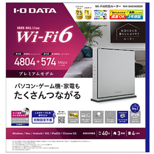 アイ・オー・データ機器 WN-DAX5400QR 無線BBルータ｜kimuraya-select｜04