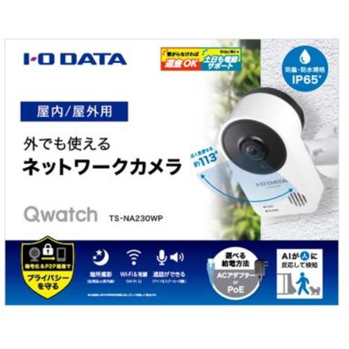 アイ・オー・データ TS-NA230WP PC用CCDカメラ TSNA230WP : キムラヤ
