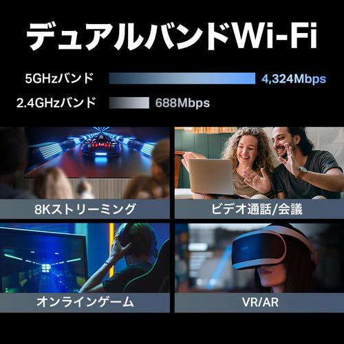 TP-Link Archer BE5000 Wi-Fi 7 無線LANルーター 4324+688Mbps 2.5ギガ