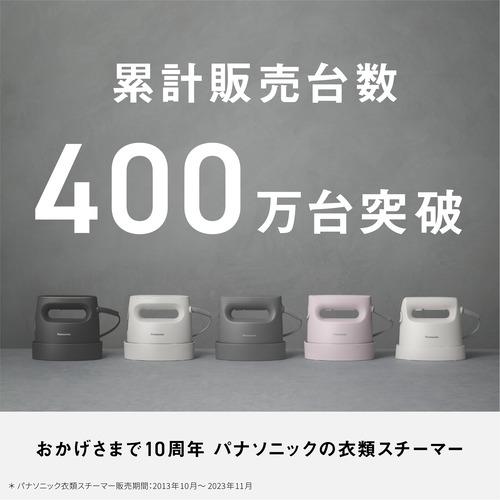 パナソニック NI-FS70A-K 衣類スチーマー カームブラック｜kimuraya-select｜02