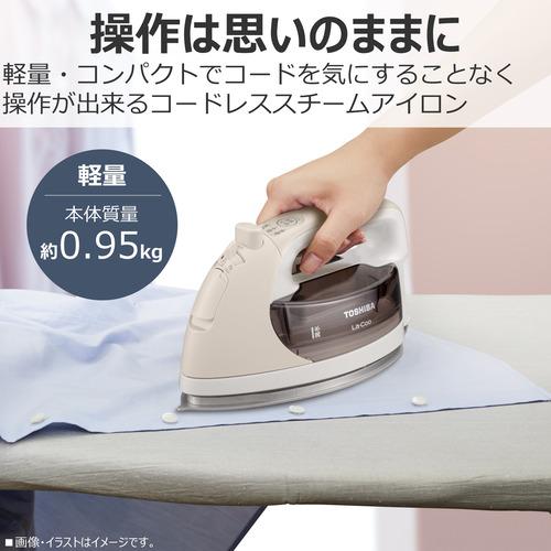 東芝 TA-FDX670(N) コードレススチームアイロン La・Coo 美