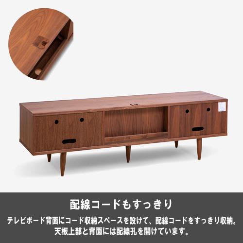 大塚家具 テレビ台 テレビボード「KISSUI キッスイ」 幅150cm