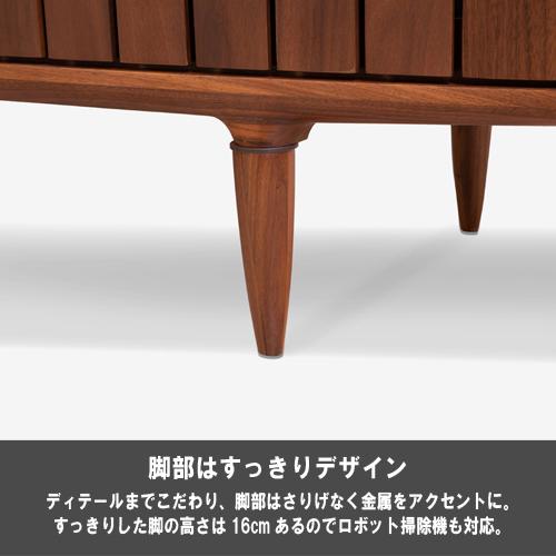 大塚家具 テレビ台 テレビボード「KISSUI キッスイ」 幅150cm