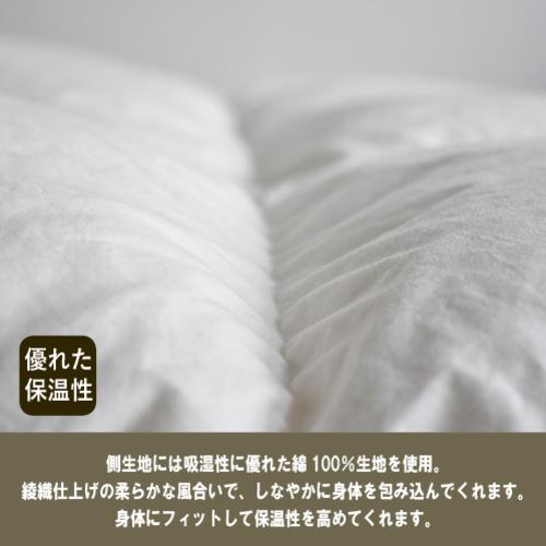 [クイーン] 大塚家具 羽毛布団 掛布団「ホーリー」ポーランド産ホワイトグースダウン95％ 1900g　日本製｜kimuraya-select｜04