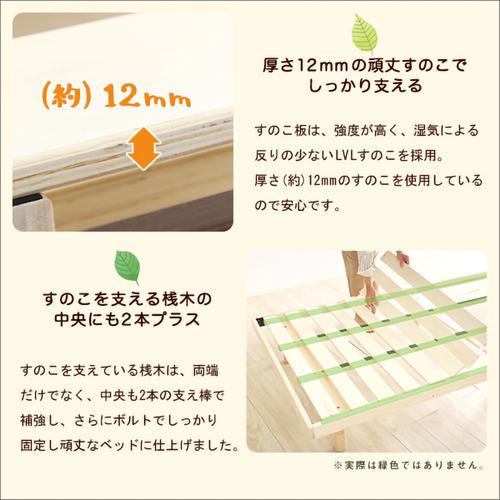 ホームテイスト LPS-01S--WHW パイン材高さ3段階調整脚付きすのこ