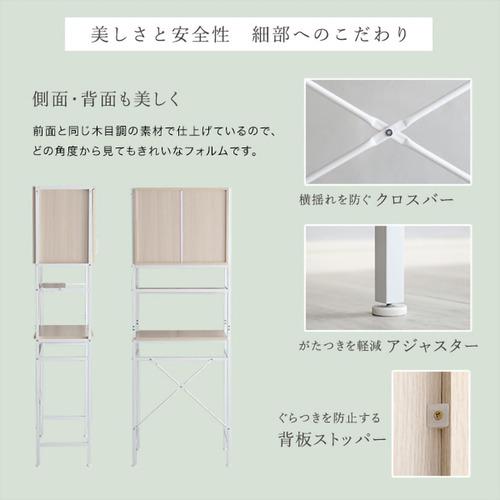 ホームテイスト FRA-T2S--WOK さわやかなオシャレゴミ箱上ラック スリムタイプ【Frais-フレ-】 ホワイトオーク_10