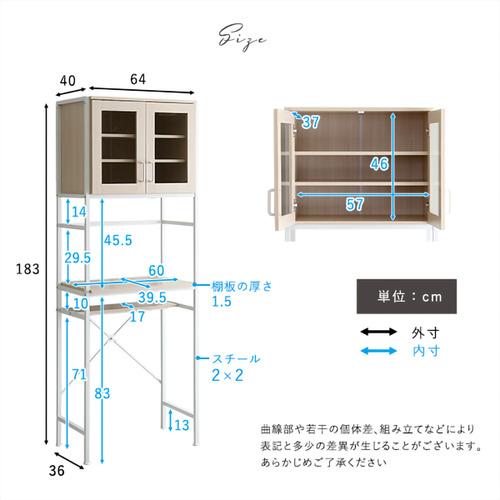 ホームテイスト FRA-T2S--WOK さわやかなオシャレゴミ箱上ラック スリムタイプ【Frais-フレ-】 ホワイトオーク_1