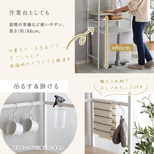 ホームテイスト FRA-T2S--WOK さわやかなオシャレゴミ箱上ラック スリムタイプ【Frais-フレ-】 ホワイトオーク_7