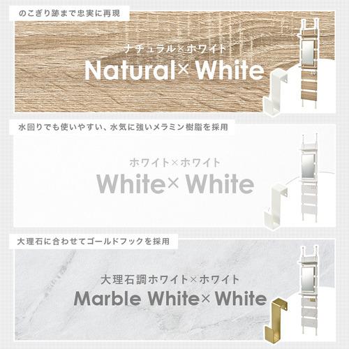 萩原 KTR-3216MWH 突っ張りミラー付きラック マーブルホワイト／ホワイト_7