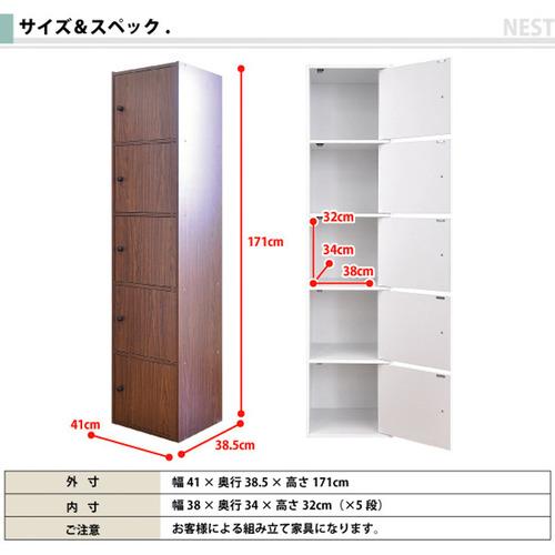 ホームテイスト ET-T5D--OAK マルチカラーボックス5D【NEST.】5ドアタイプ オーク_2