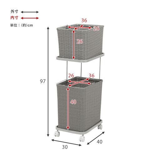 萩原 RAN-2427GY ランドリーラック グレー_10