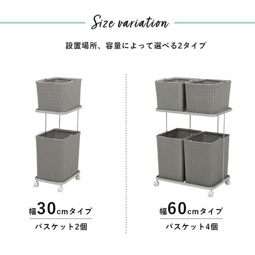 萩原 RAN-2427GY ランドリーラック グレー_14