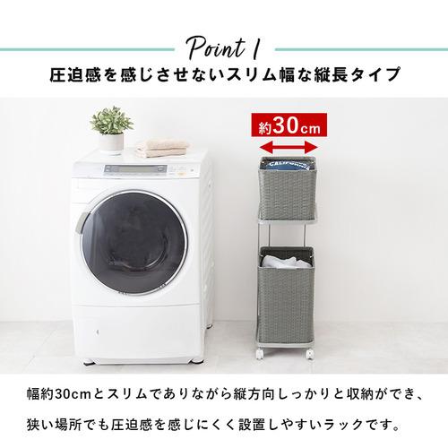 萩原 RAN-2427GY ランドリーラック グレー_3
