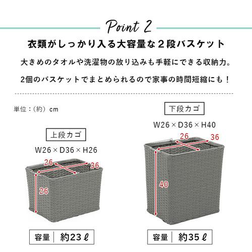 萩原 RAN-2427GY ランドリーラック グレー_4