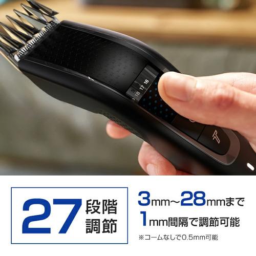 PHILIPS Series 5000 バリカン HC5632/77 フィリップス HC5632／17 ヘアーカッター 5000シリーズ ブラック