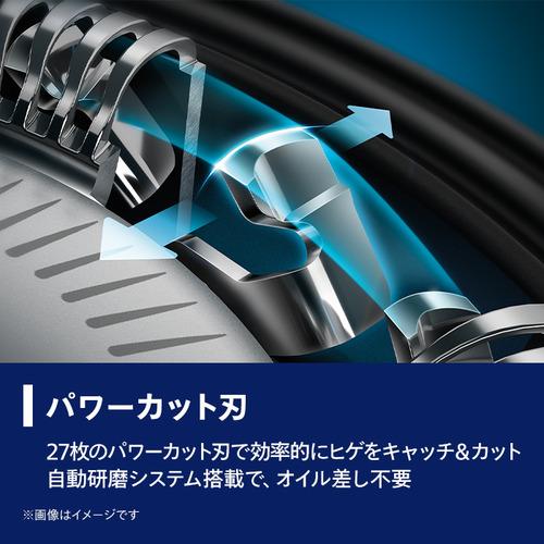 フィリップス S5444／03 シェーバー Shaver series 5000 ネイビーブルー_3