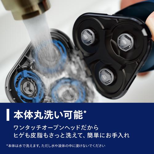 フィリップス S5444／03 シェーバー Shaver series 5000 ネイビーブルー_5