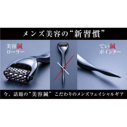 アルファックス AP709244 熱伝導トリートメントローラー ブラック