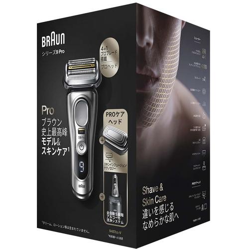 新品未開封 BRAUN9487CC-Vメンズシェーバーシリーズ9 4枚刃シルバー