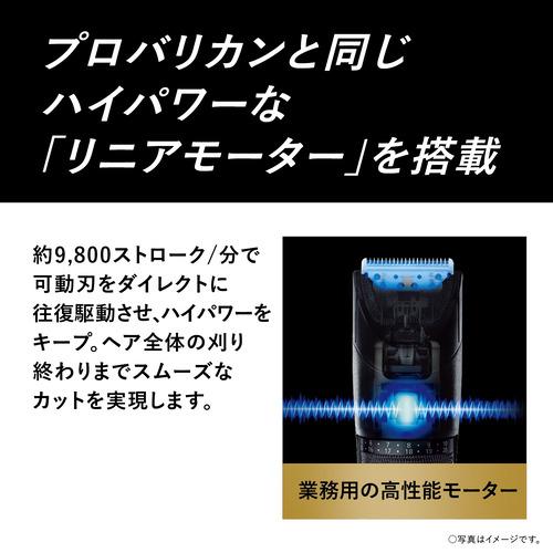 パナソニック ER-SC61-K ヘアーカッター プログレード メンズ