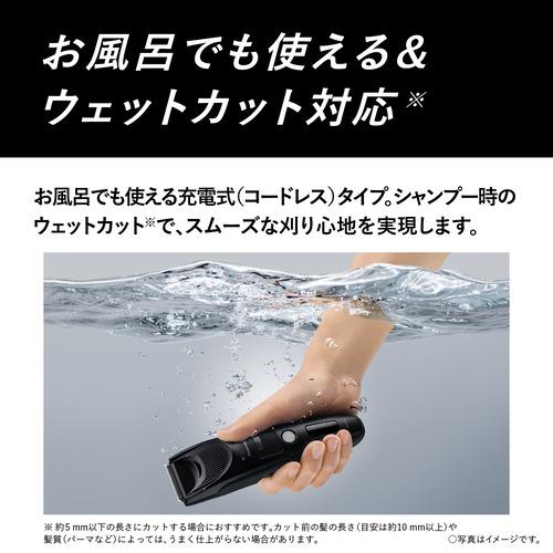 パナソニック ER-SC61-K ヘアーカッター プログレード メンズ