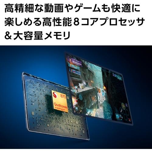 NEC PC-T1295DAS アンドロイドタブレット LAVIE T12  ストームグレー｜kimuraya-select｜04