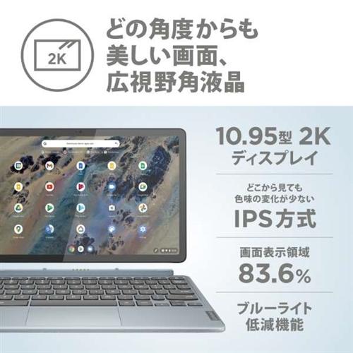 レノボ 82T6000RJP ノートパソコン IdeaPad Duet 370 Chromebook ミスティブルー｜kimuraya-select｜09