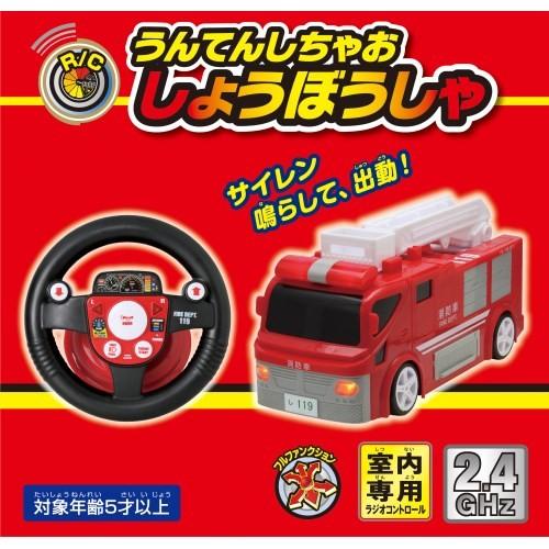 ハピネット R／C うんてんしちゃお 消防車 |  | 01