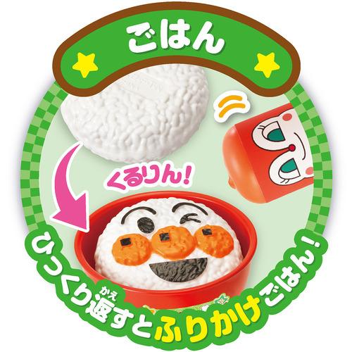 ジョイパレット おにぎりもギュッ★シューッとたけたよ！おしゃべりすいはんきと元気100ばいSP和食セット｜kimuraya-select｜05