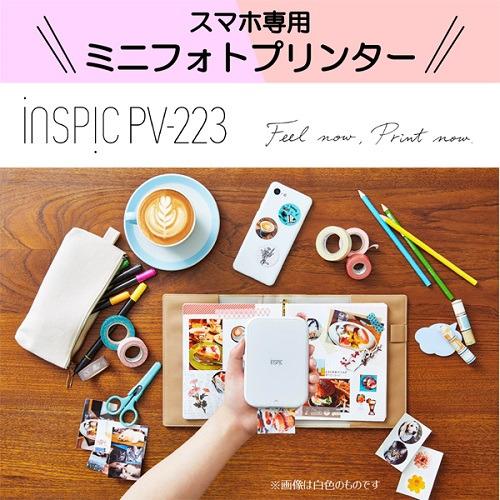 キヤノン PV-223-BL ミニフォトプリンター iNSPiC : キムラヤ
