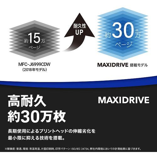 【A3対応】ブラザー HL-J7010CDW A3インクジェットプリンター 大容量ファーストタンク Wi-Fi 自動両面 30万ページ耐久の画像